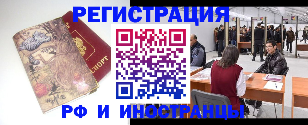 найти адрес прописки в Владикавказе